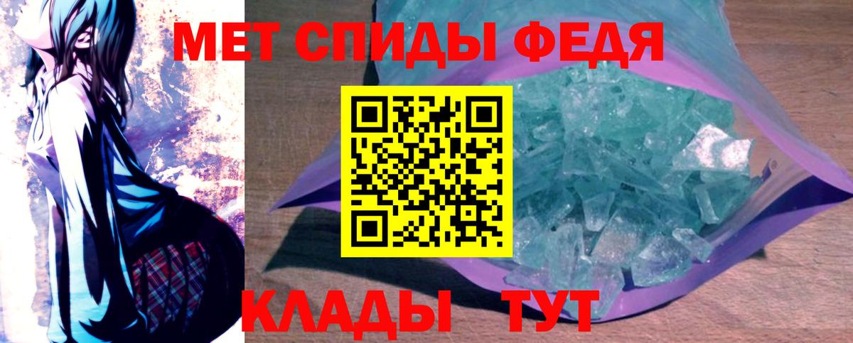 Амфетамин  АМФЕТАМИН Premium  Вход с VPN  Муром 