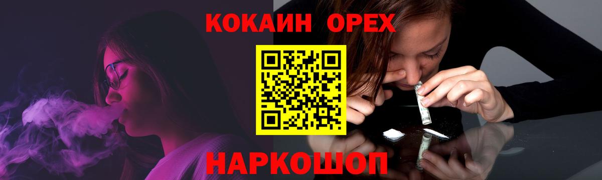 КОКАИН Колумбийский Муром