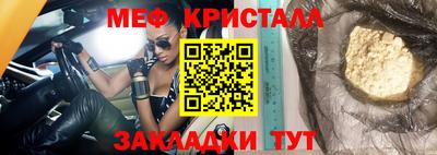 jwh Гусиноозёрск