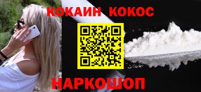 jwh Гусиноозёрск
