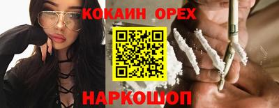 мяу мяу кристалл Гусев