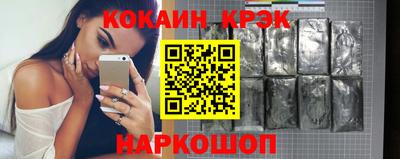 мяу мяу кристалл Гусев