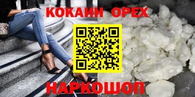 jwh Гусиноозёрск