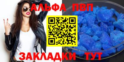 мяу мяу кристалл Гусев