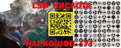 мяу мяу кристалл Гусев