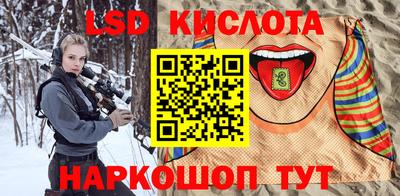 мяу мяу кристалл Гусев