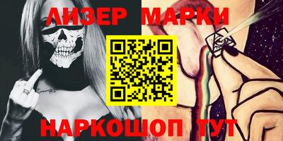 гашиш Донецк