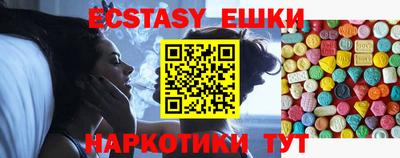 jwh Гусиноозёрск