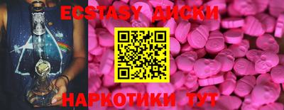 мяу мяу кристалл Гусев