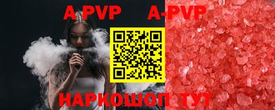 мяу мяу кристалл Гусев