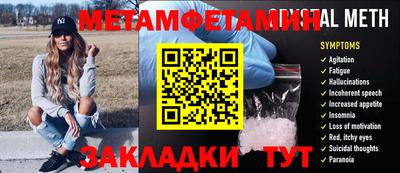 jwh Гусиноозёрск