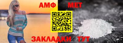 мяу мяу кристалл Гусев