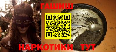 мяу мяу кристалл Гусев