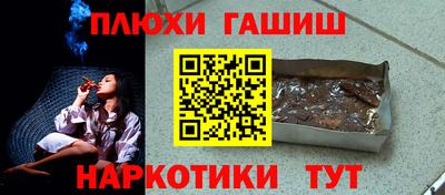 мяу мяу кристалл Гусев