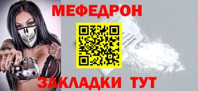 МДПВ Гусь-Хрустальный