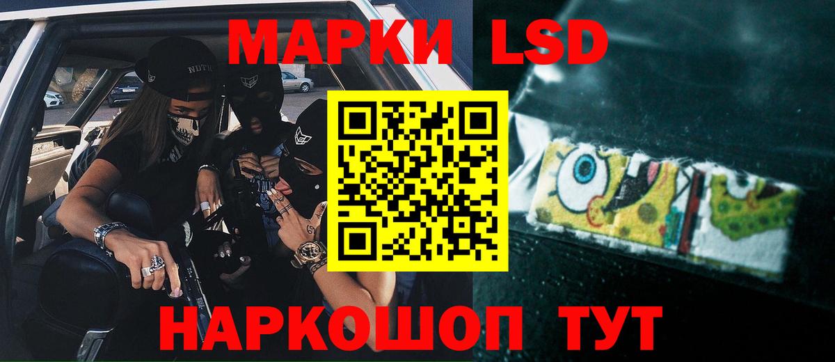 Лсд 25 экстази ecstasy  Лсд 25 экстази ecstasy  Вход с VPN  Муром 