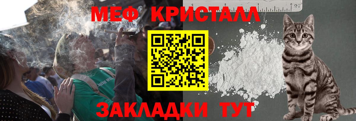 Мефедрон мука  Мефедрон 4 MMC  Вход с VPN  Муром 