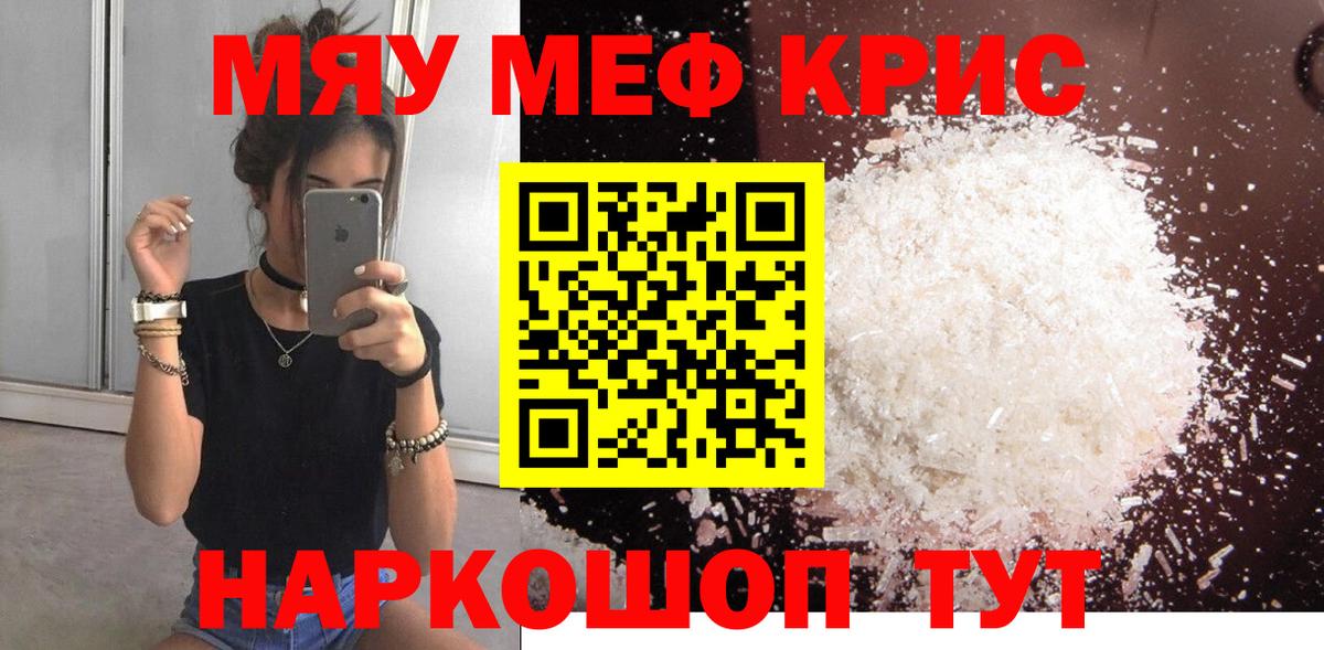 МЕФ мука Муром