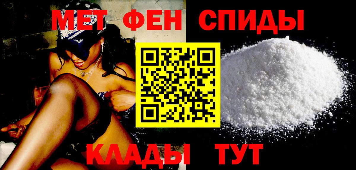 Метамфетамин Декстрометамфетамин 99.9%  Вход с VPN  Метамфетамин Декстрометамфетамин 99.9%  Первитин  Муром 