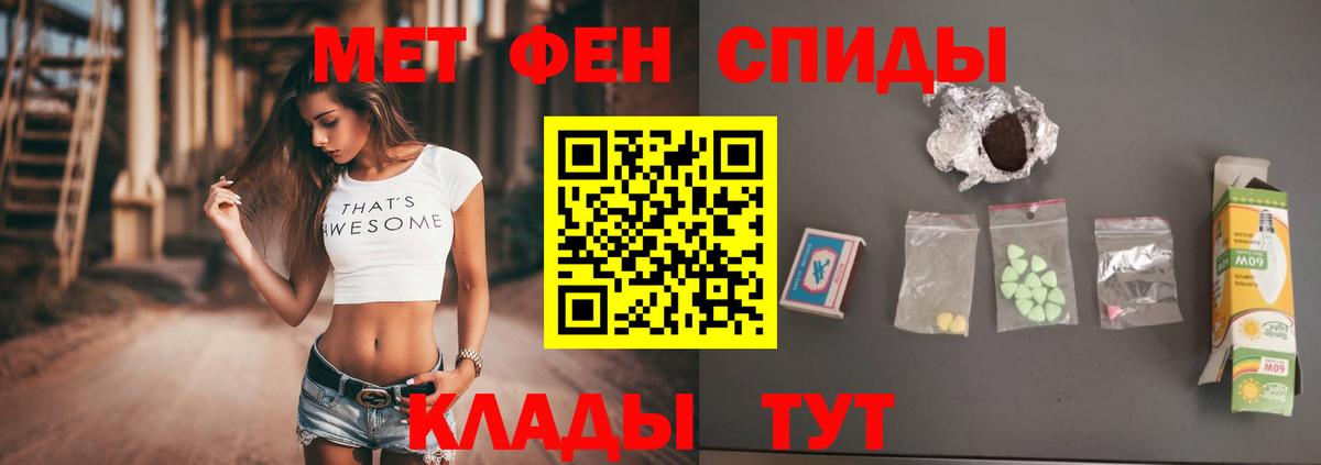 МЕТАМФЕТАМИН Декстрометамфетамин 99.9% Муром