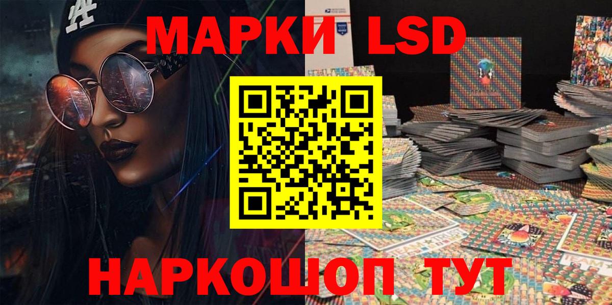 Марки NBOMe 1,5мг  хочу наркоту  Марки NBOMe 1,5мг  Муром  Вход с VPN  Наркотические марки 