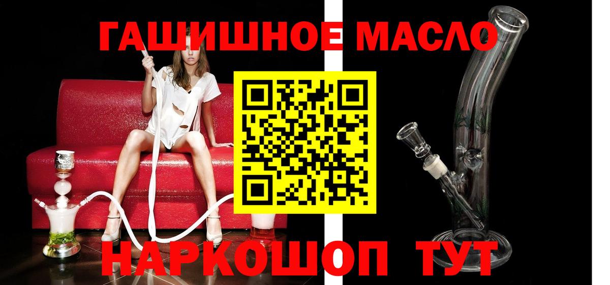 Муром  Дистиллят ТГК вейп  Вход с VPN 