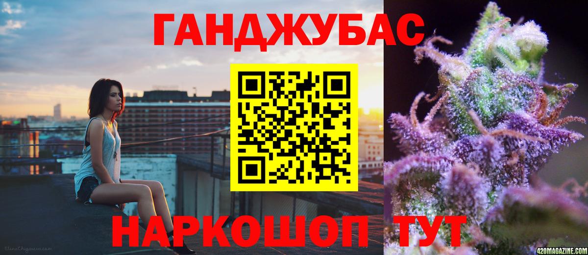 Конопля план Муром