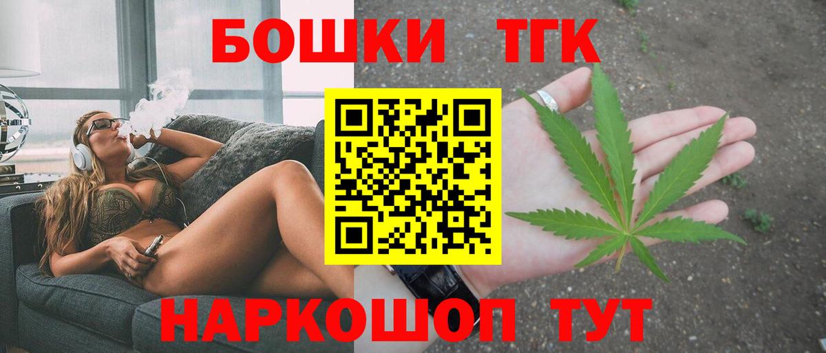 Муром  ГАШ  MDMA  Вход с VPN  Меф МЯУ МЯУ кристаллы 