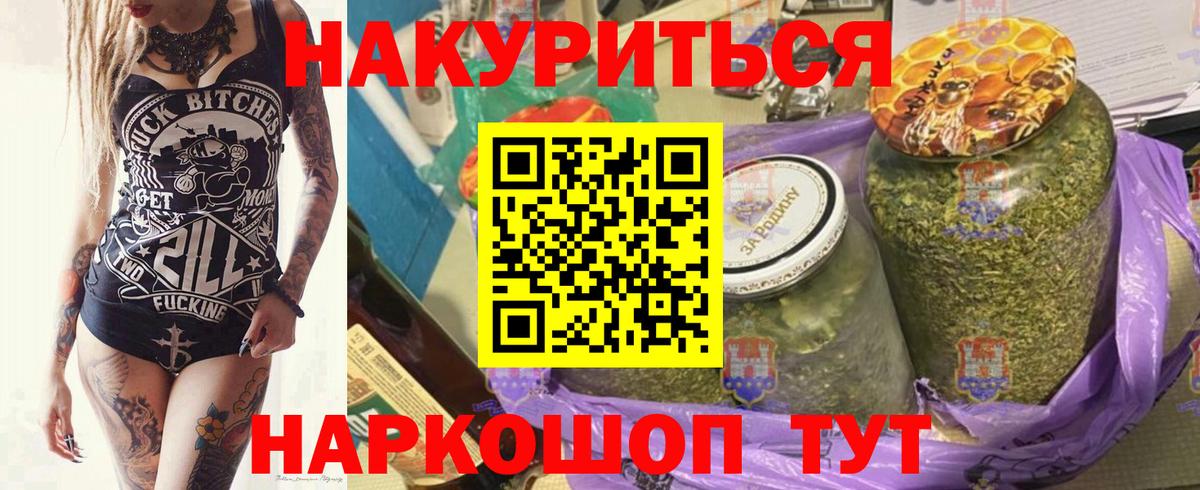 Муром  Конопля LSD WEED  Вход с VPN  Канабис White Widow  Марихуана марихуана 